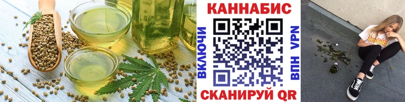 Cannafood марихуана  гидра зеркало  Суворов 