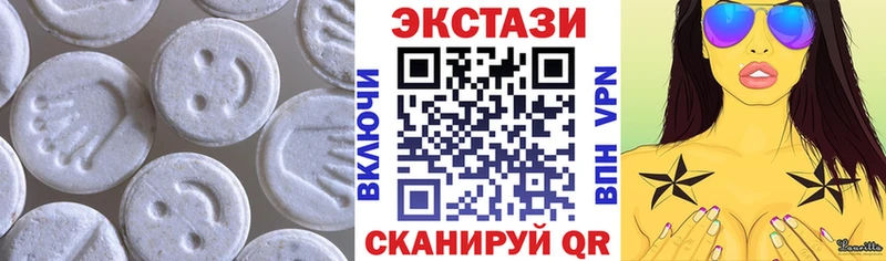 Экстази круглые  Суворов 