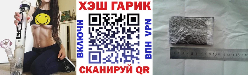 ГАШ индика сатива  Суворов 