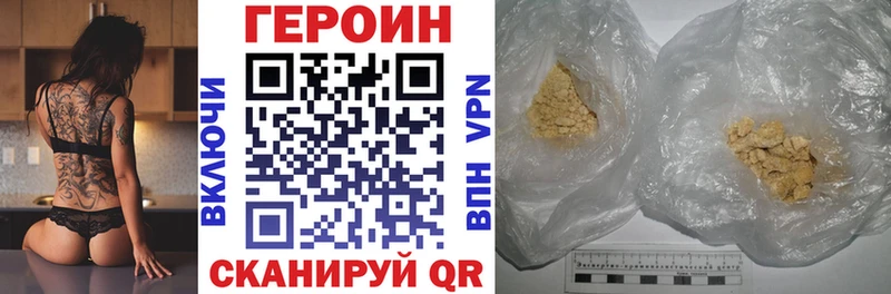 купить наркоту  Суворов  ГЕРОИН афганец 