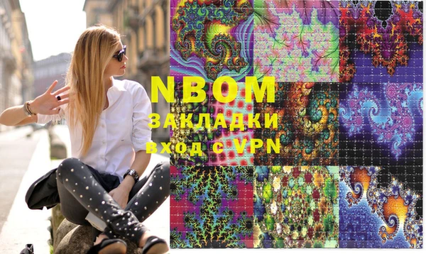 apvp Кулебаки