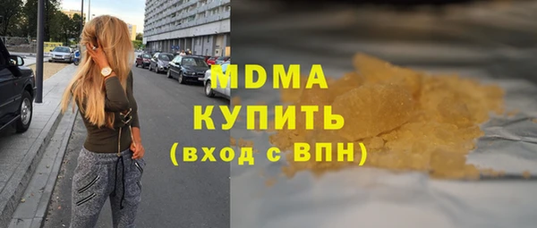 ГАЛЛЮЦИНОГЕННЫЕ ГРИБЫ Ладушкин