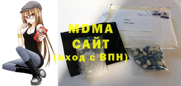 экстази Лабытнанги