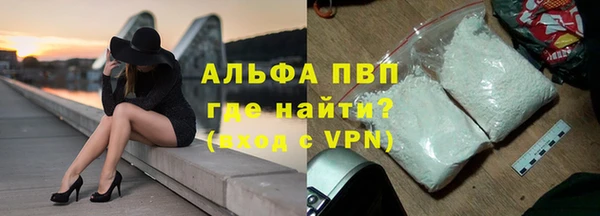 бутират Лагань