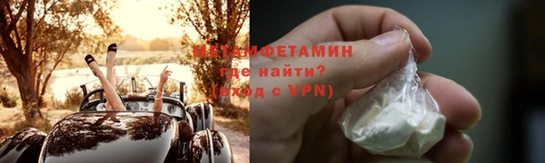 бутират Лагань