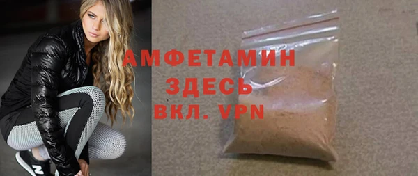 бутират Лагань