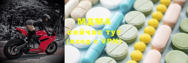 экстази Лабытнанги