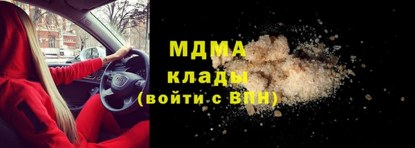 гашик Домодедово
