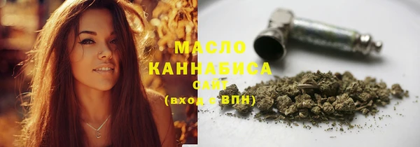 бутират Лагань