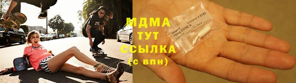 экстази Лабытнанги