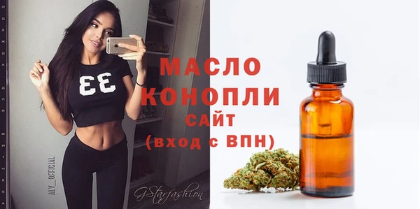 экстази Лабытнанги