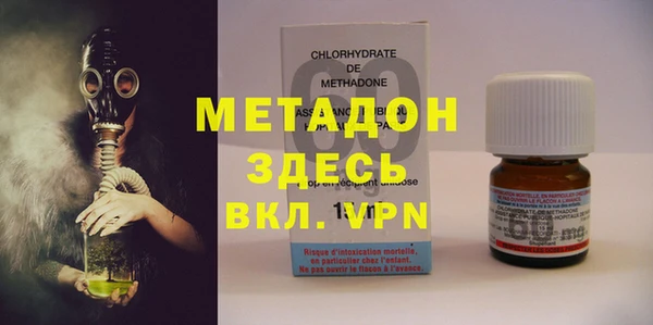 амф Куйбышев