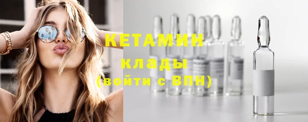 бутират Лагань