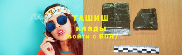 метамфетамин Одинцово