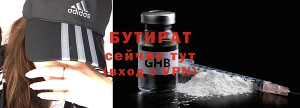 экстази Лабытнанги