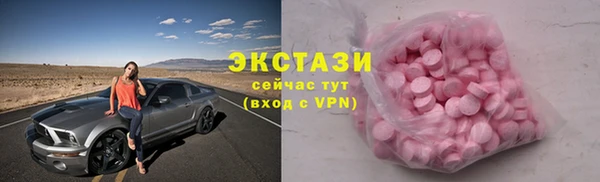 бутират Лагань