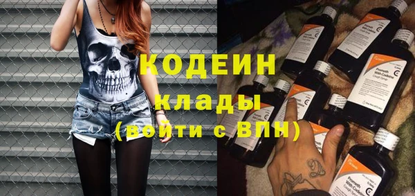 экстази Лабытнанги
