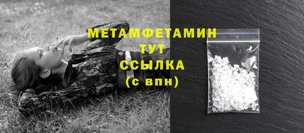 бутират Лагань