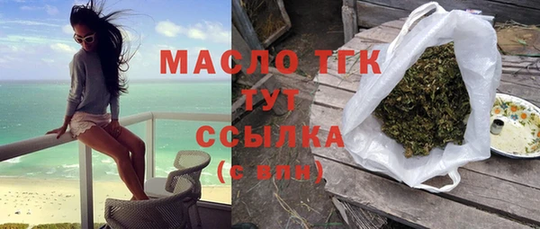 экстази Лабытнанги