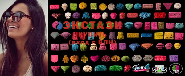 экстази Лабытнанги
