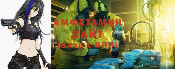 бутират Лагань