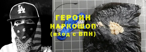 бутират Лагань