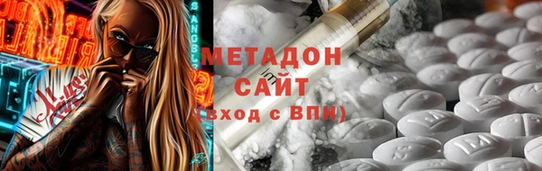 бутират Лагань