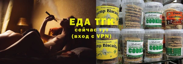 экстази Лабытнанги