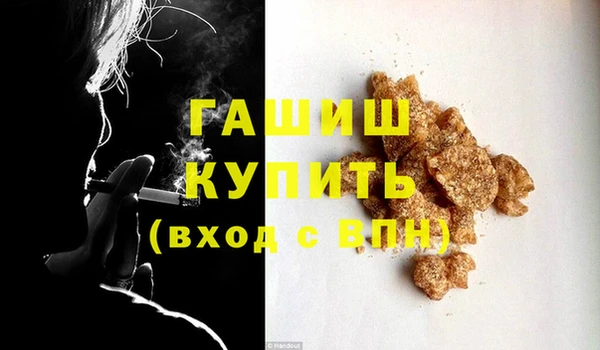 экстази Лабытнанги
