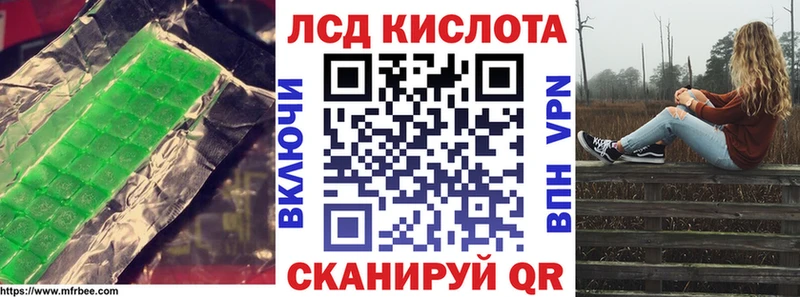 Лсд 25 экстази ecstasy Суворов