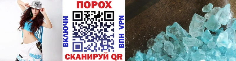 Метамфетамин винт  Суворов 