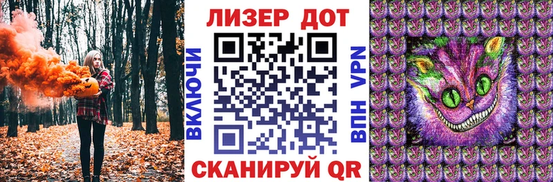наркотики  Суворов  Марки 25I-NBOMe 1500мкг 